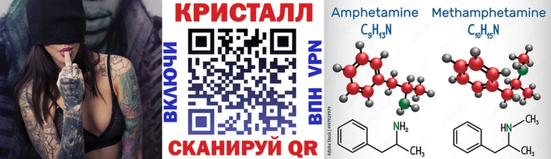 гидра ТОР  Соликамск  Амфетамин Розовый 