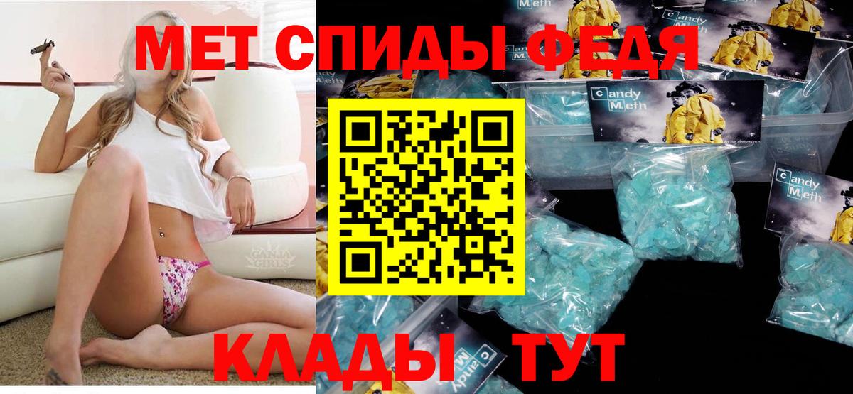 Соликамск  АМФ VHQ  Амфетамин  Вход с VPN 