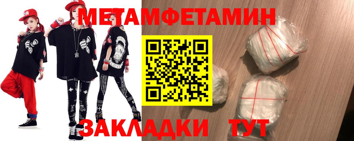 Amphetamine Premium Соликамск