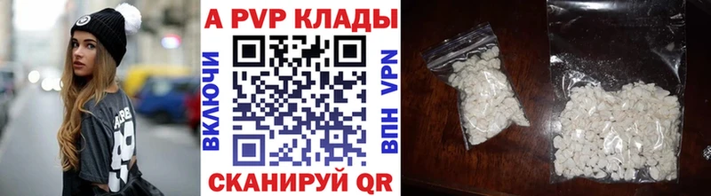 закладки  Соликамск  А ПВП крисы CK 