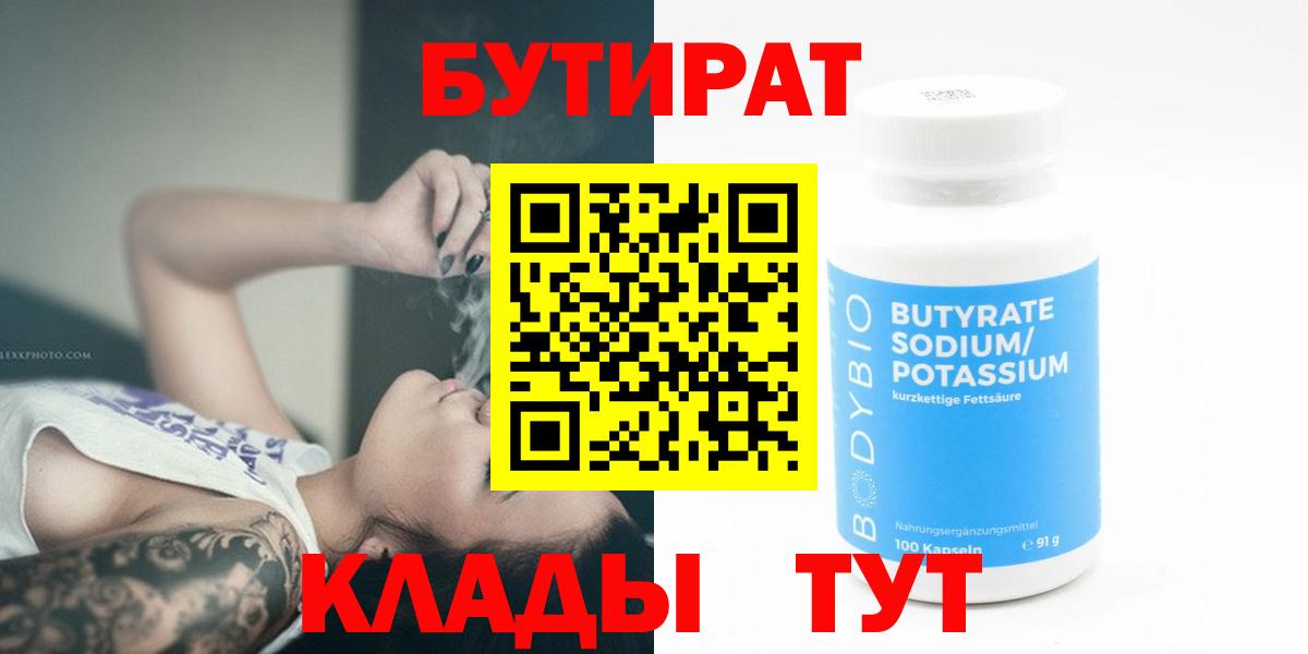 Меф мяу мяу Соликамск