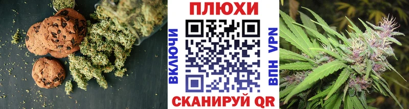 Canna-Cookies марихуана  Соликамск 