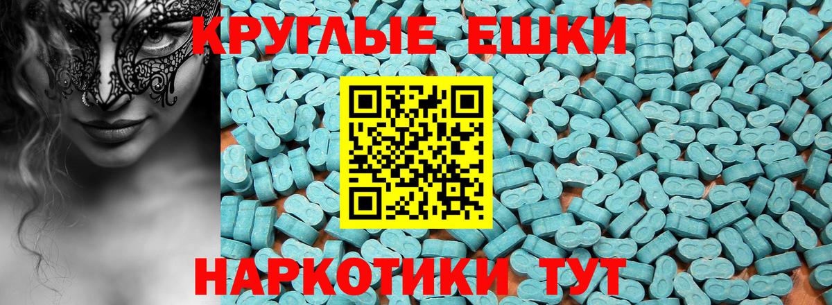 ЭКСТАЗИ бентли Соликамск