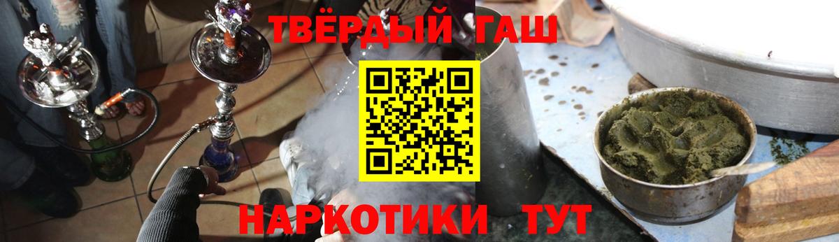 Гашиш Изолятор  Вход с VPN  наркотики  Соликамск 