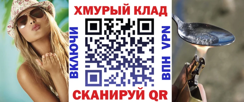 kraken ссылки  Соликамск  ГЕРОИН хмурый 