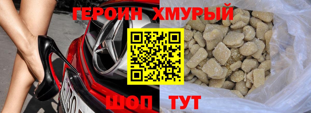 Соликамск  ГЕРОИН афганец  Вход с VPN 