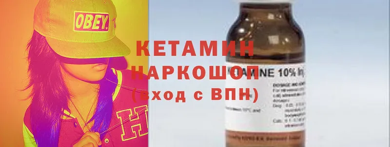 Кетамин ketamine  сколько стоит  MEGA как войти  Соликамск 