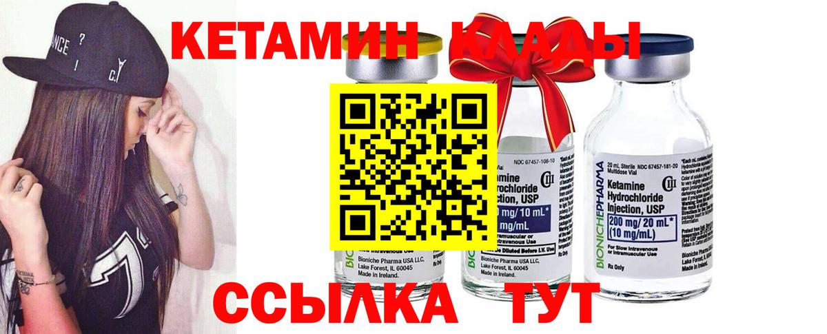 Соликамск  ссылка на мегу ONION  КЕТАМИН ketamine  Вход с VPN  КЕТАМИН ketamine 