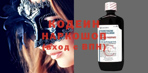 mdma Покровск