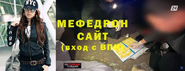 MESCALINE Покров
