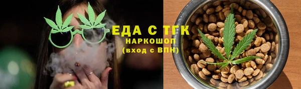 MESCALINE Покров