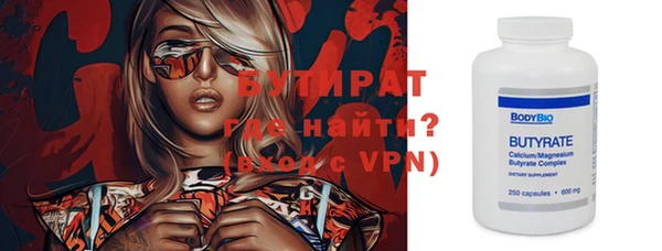 ALPHA PVP Покачи