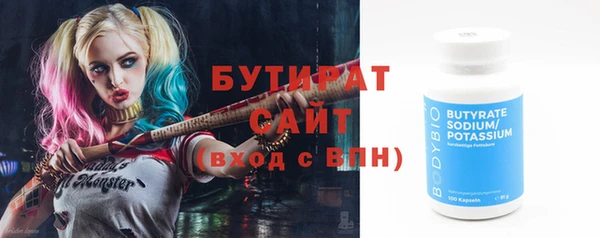 mdma Покровск