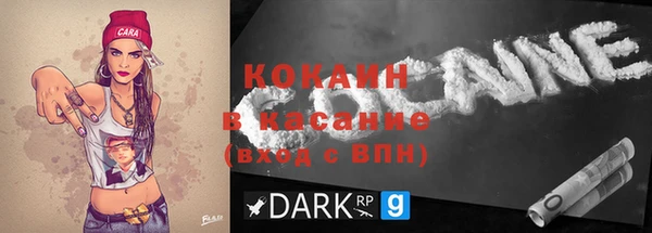 mdma Покровск