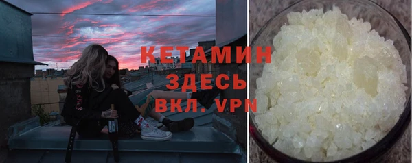 ALPHA PVP Покачи