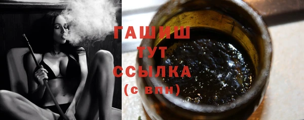 mdma Покровск