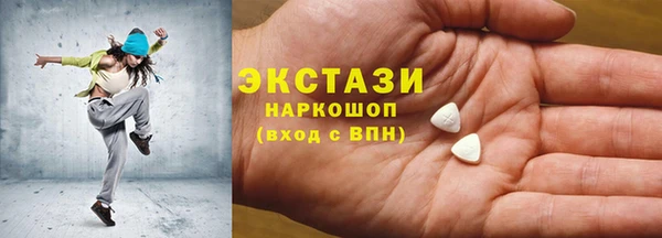 MESCALINE Покров