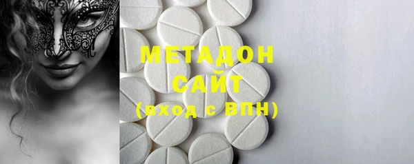 mdma Покровск