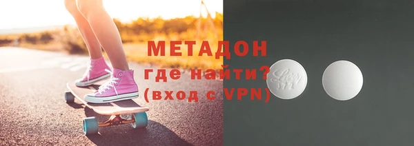 mdma Покровск