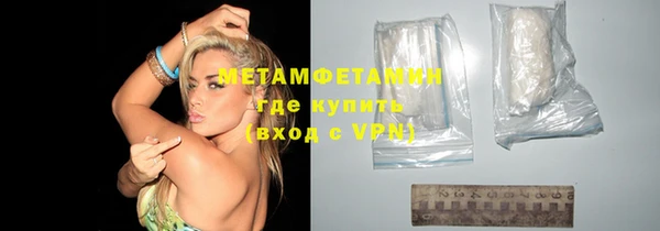 MESCALINE Покров