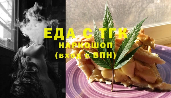 MESCALINE Покров