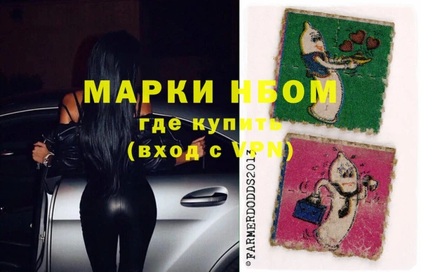 MESCALINE Покров
