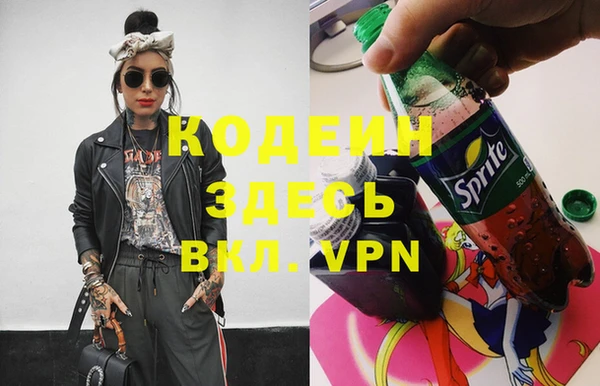 mdma Покровск