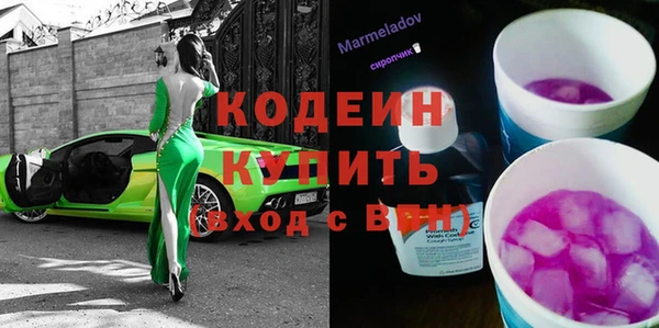 mdma Покровск