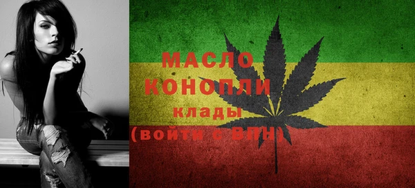 mdma Покровск