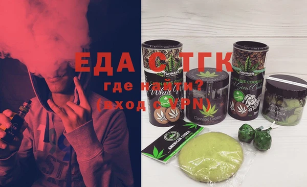 mdma Покровск