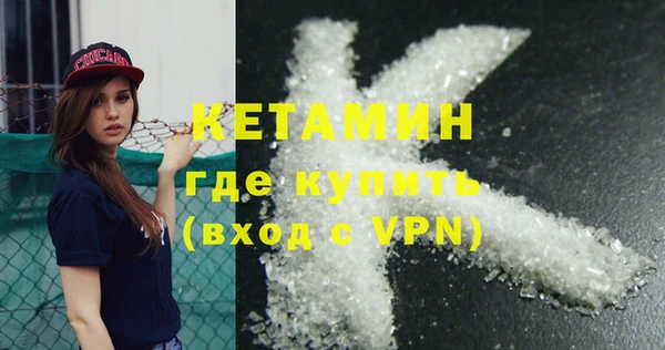 mdma Покровск