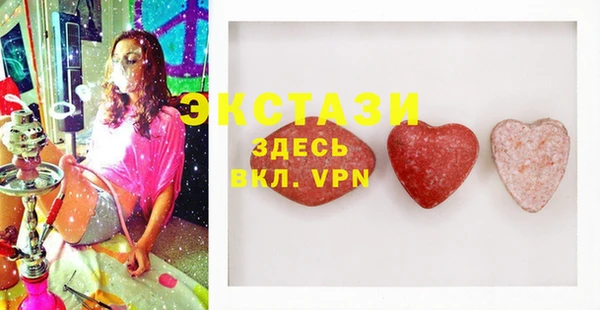 ALPHA PVP Покачи