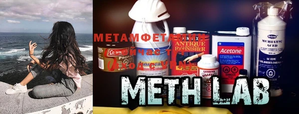 MESCALINE Покров