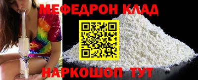 spice Балашиха