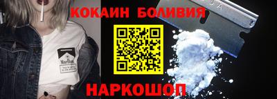 PSILOCYBIN Балаково