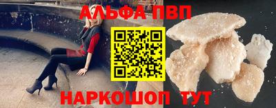 spice Балашиха