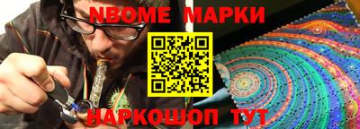 PSILOCYBIN Балаково