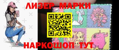 ГАЛЛЮЦИНОГЕННЫЕ ГРИБЫ Балахна