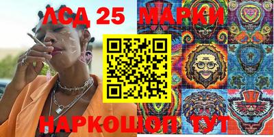 PSILOCYBIN Балаково