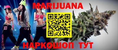PSILOCYBIN Балаково