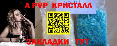 PSILOCYBIN Балаково