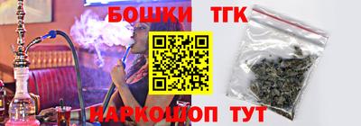 spice Балашиха