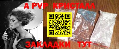 spice Балашиха
