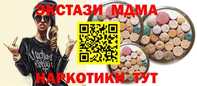 ГАЛЛЮЦИНОГЕННЫЕ ГРИБЫ Балахна