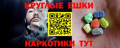 PSILOCYBIN Балаково