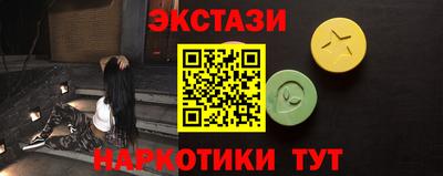 spice Балашиха