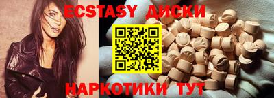 spice Балашиха