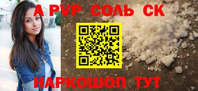 PSILOCYBIN Балаково