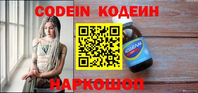 ГАЛЛЮЦИНОГЕННЫЕ ГРИБЫ Балахна