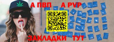 spice Балашиха